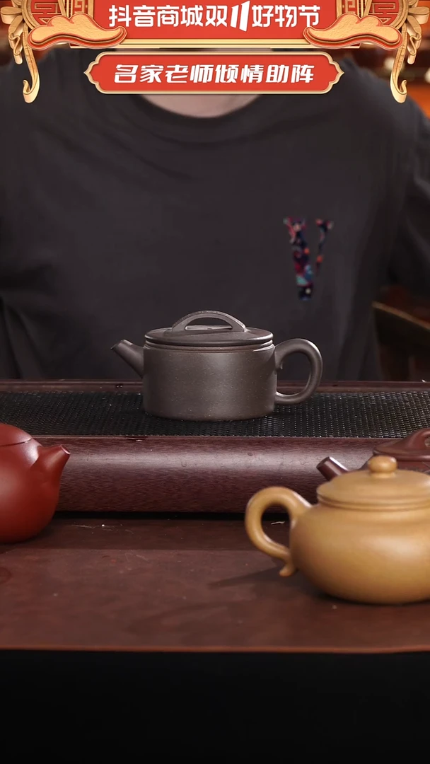 茶壶紫砂吴暗华全手工