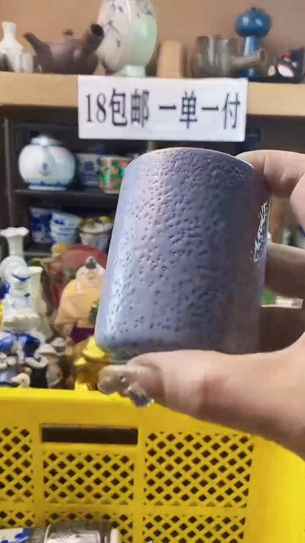 瓷片徐**子xxxxxxxxxxxx118