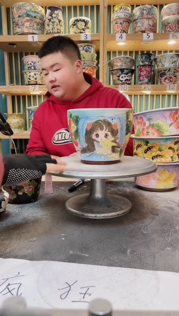 瓷片默认微瑕一物一拍0103-055