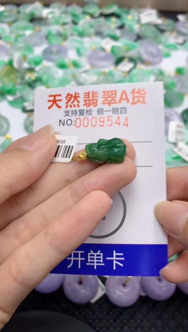 翡翠未镶嵌颈饰111111111111