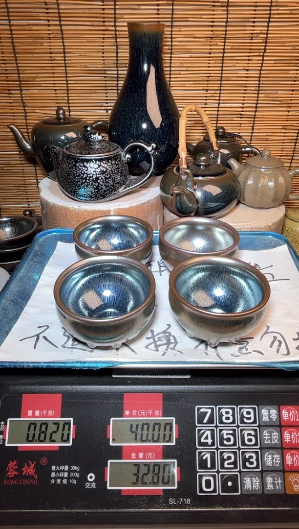 【闪购商品】茶盏建窑建盏微瑕建盏