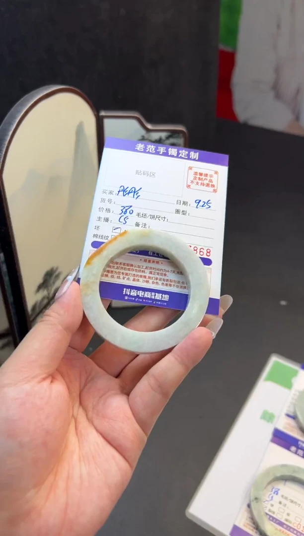 未镶嵌手镯定制翡翠彤*?手镯49-53