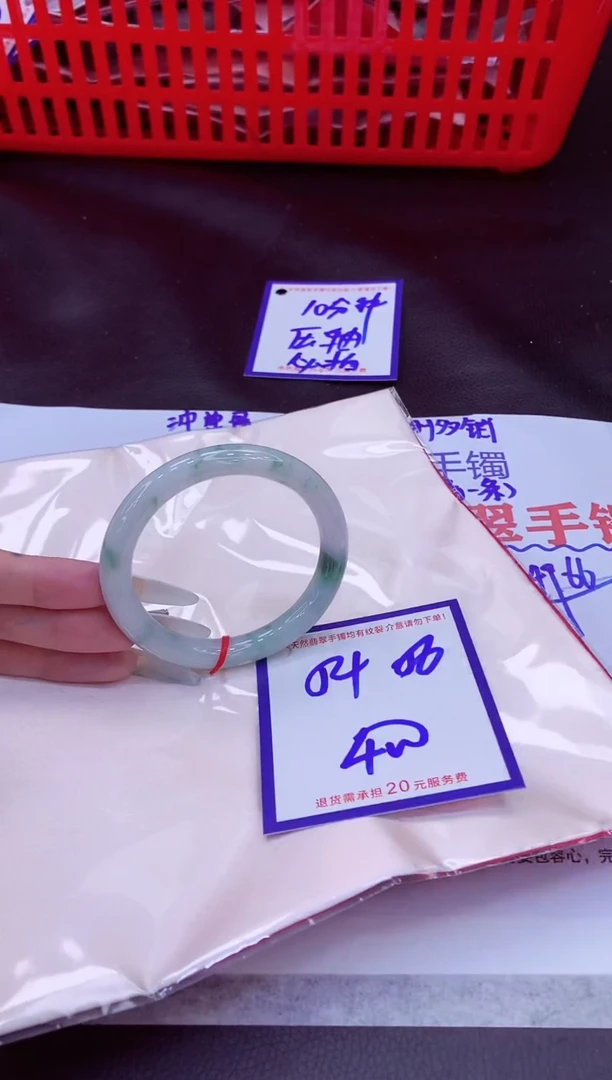 未镶嵌手镯翡翠11111111