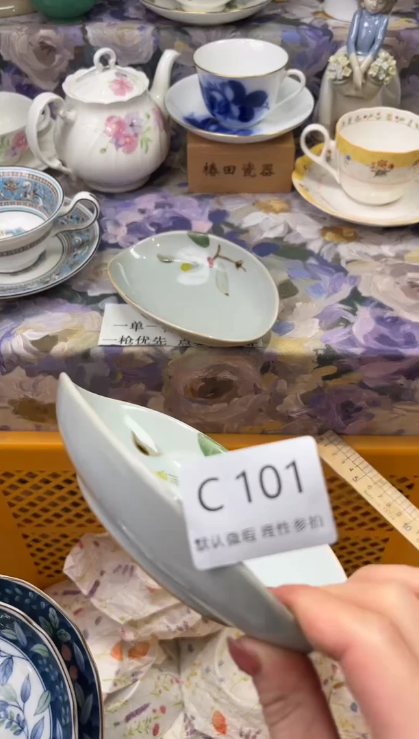 瓷片米*C        101