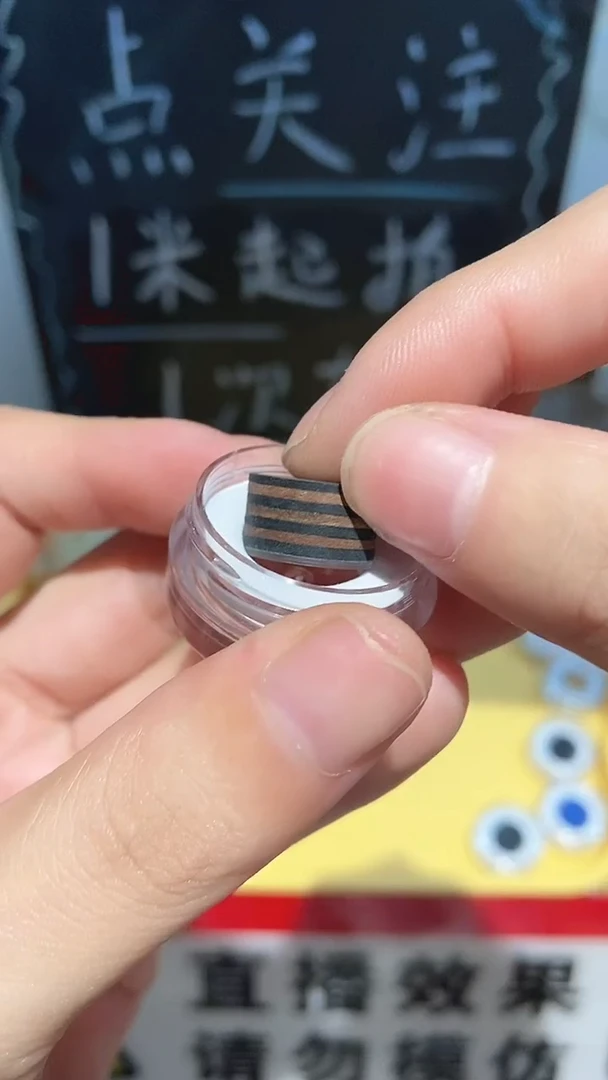 黑色多层带垫片皮头