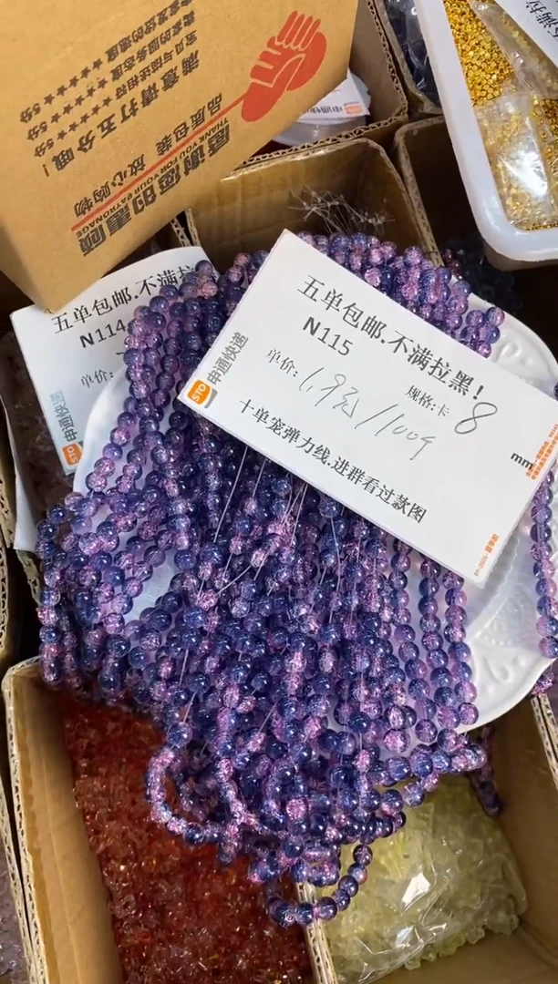 琉璃陶瓷合金N115