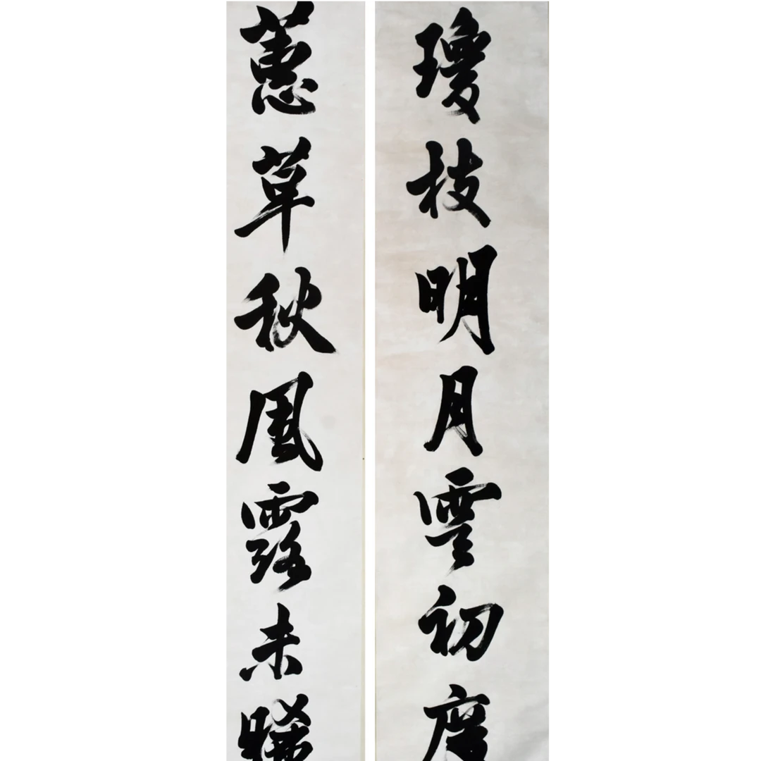 HM4051 行书七言联 236×50cm（2） 纸本对联 10.6*2平尺
