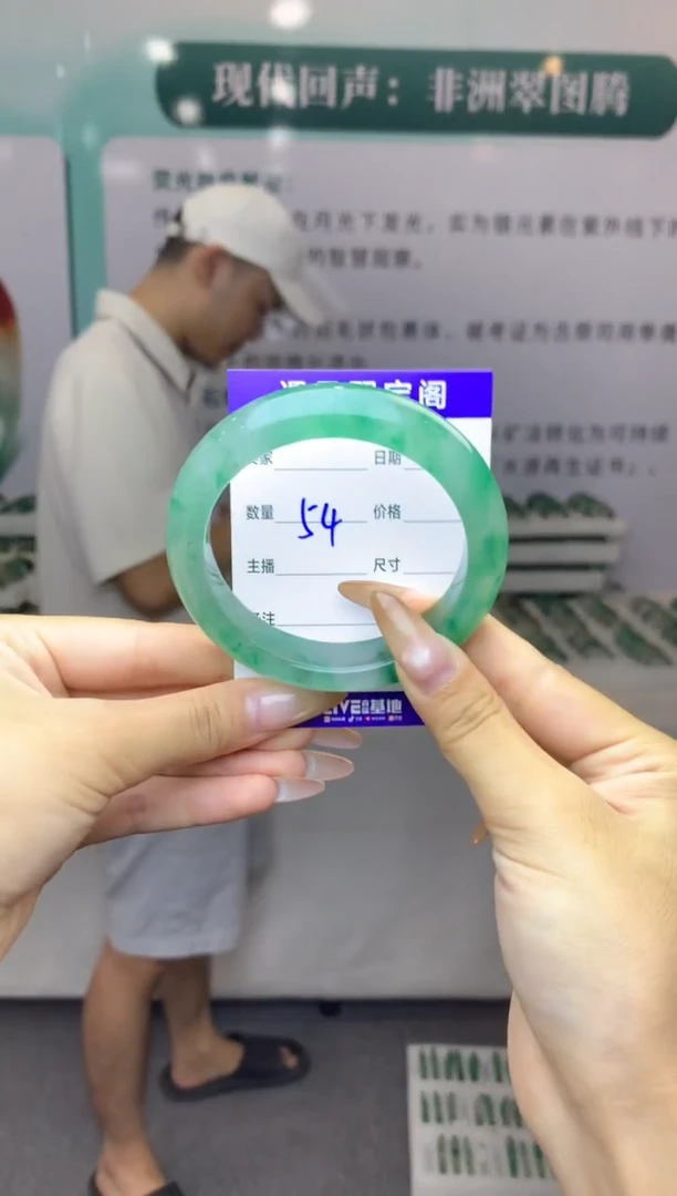 未镶嵌手镯石英质玉（非洲翠）59