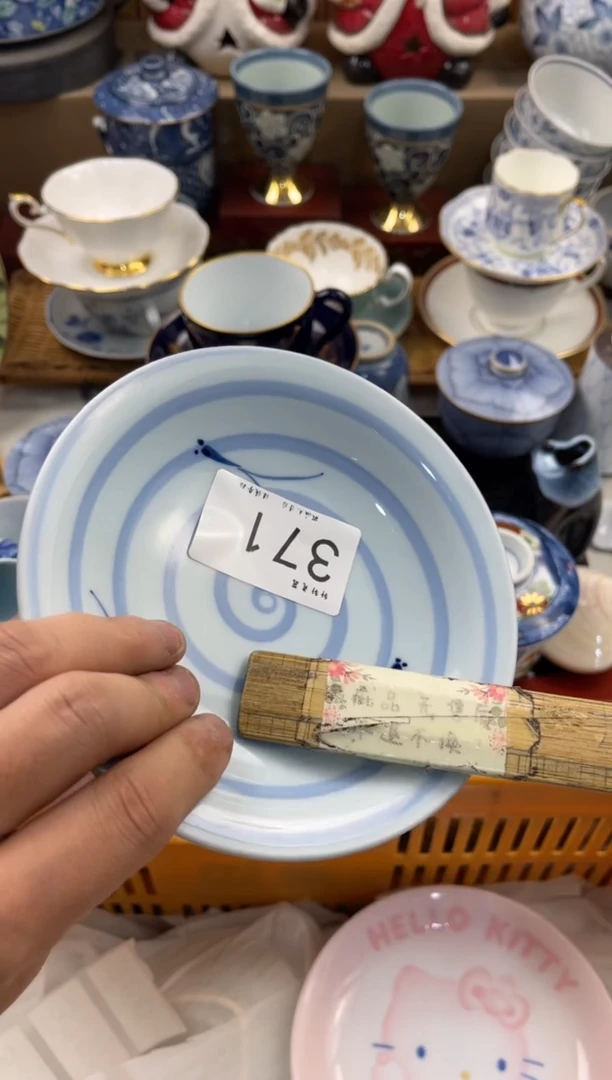 龙**湖店铺名称 轩轩瓷器 闪购类型 定向 龙在江湖