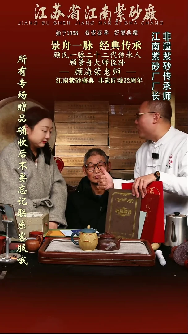 茶壶紫砂江苏省江南紫砂厂