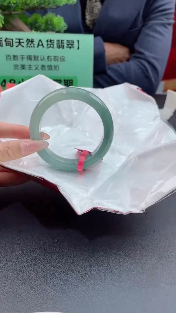 【闪购商品】翡翠手镯未镶嵌1翡翠手镯（微瑕）