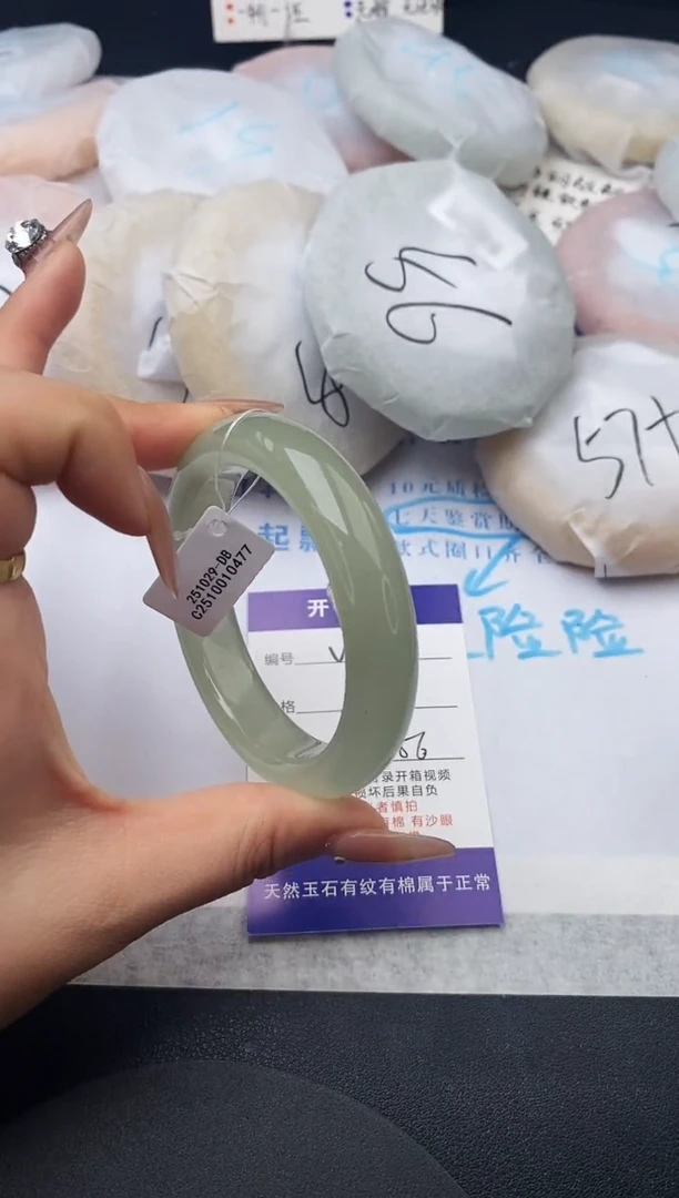 未镶嵌手镯石英质玉w11-DB55+