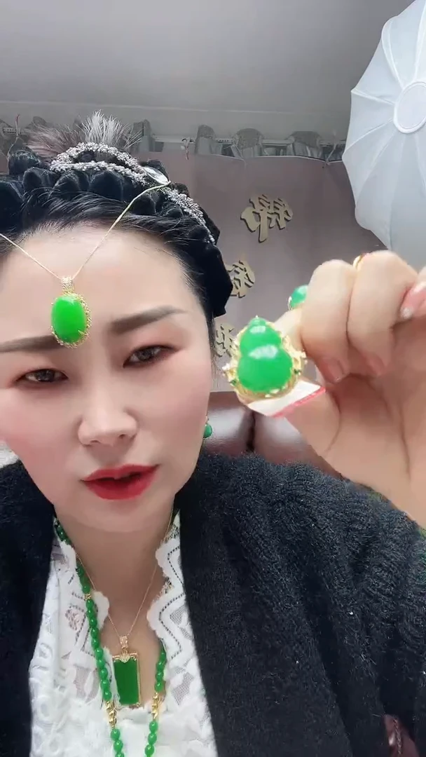 【闪购商品】翡翠戒指14K金镶嵌25号