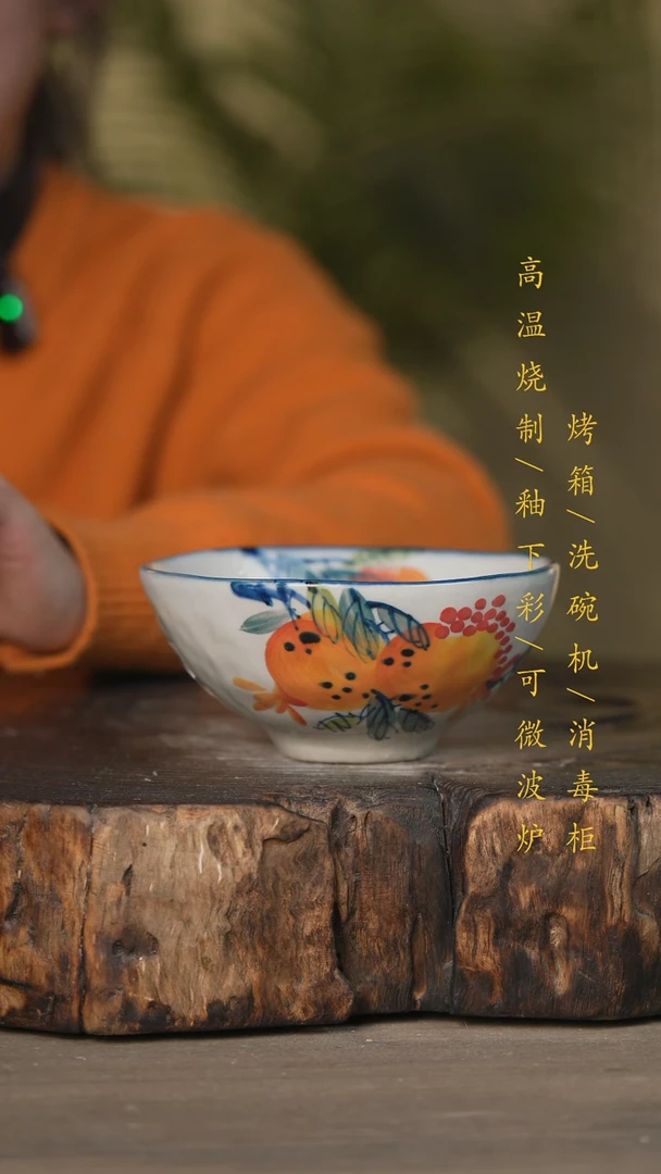 【闪购商品】碗景德镇高温釉下彩可微波烤箱洗碗机