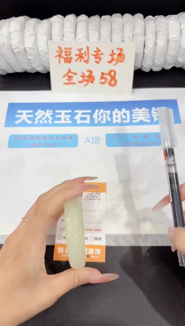 石英质玉手镯未镶嵌s359-58.7