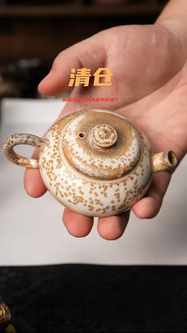 180柴窑裸烧自然落灰