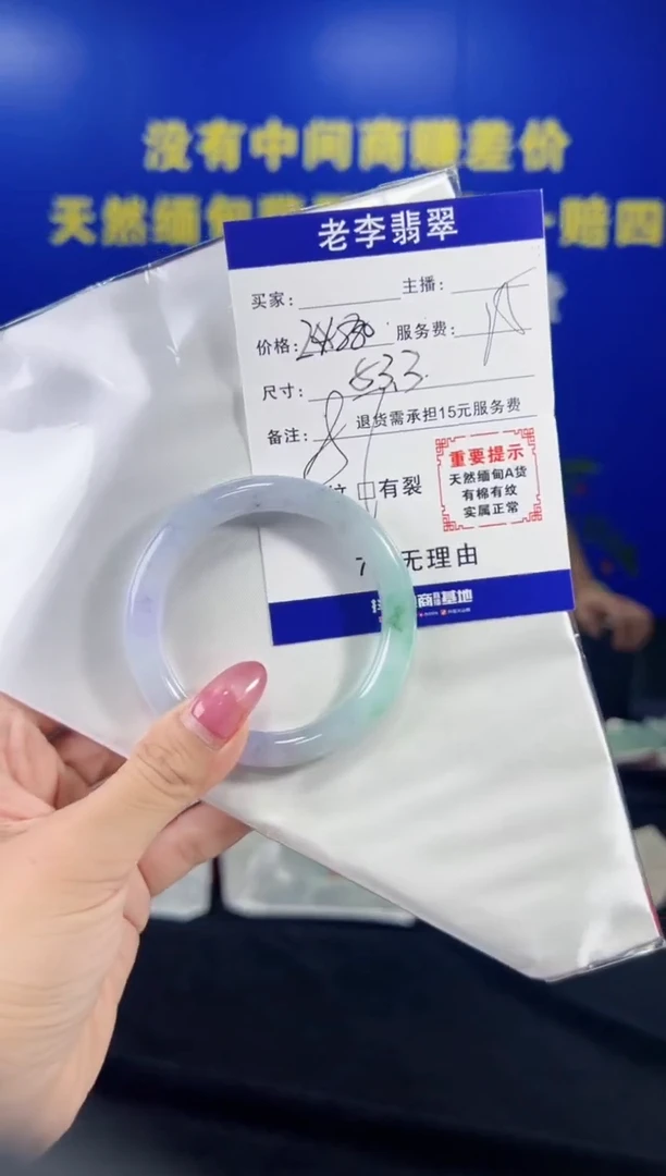 翡翠手镯未镶嵌翡翠手镯单样发一87