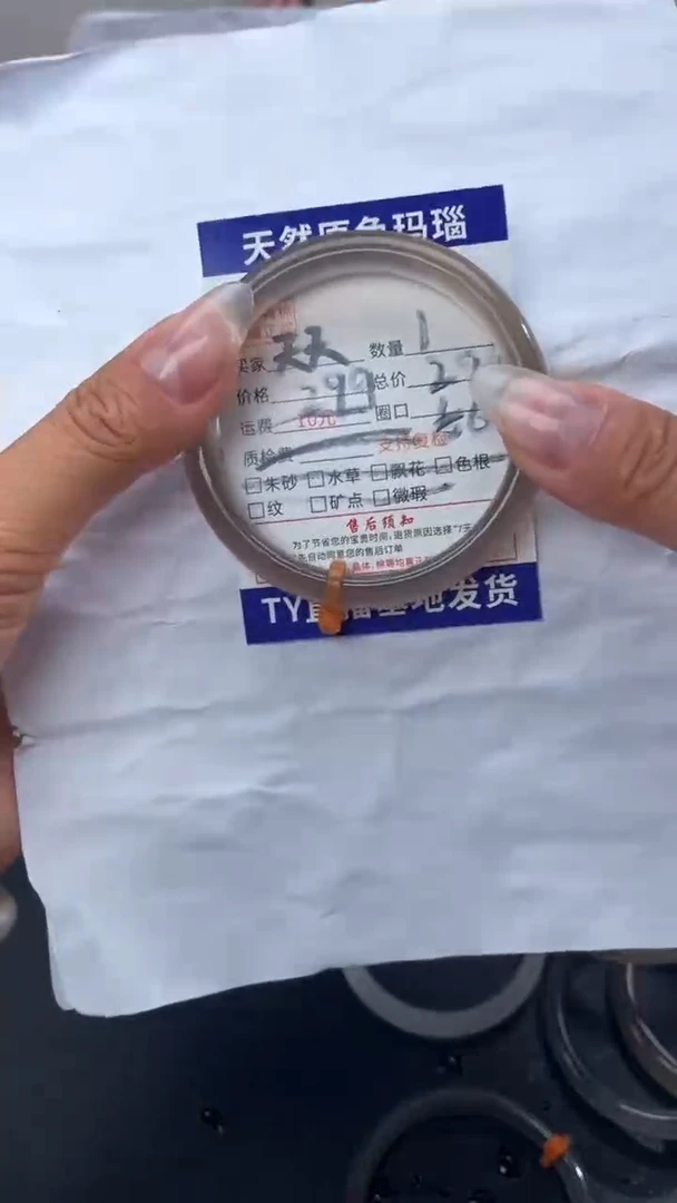 手镯玛瑙/玉髓未镶嵌1