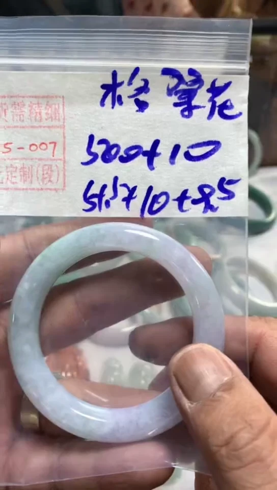 未镶嵌定制翡翠格**?手镯51.5圈毛货需精细抛光#7