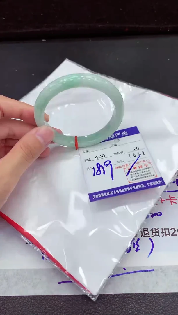 翡翠手镯未镶嵌1111111111111