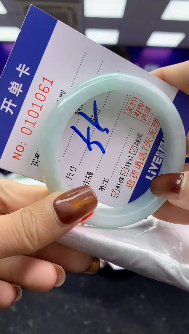 未镶嵌手镯翡翠AAAAAAAAAAAA