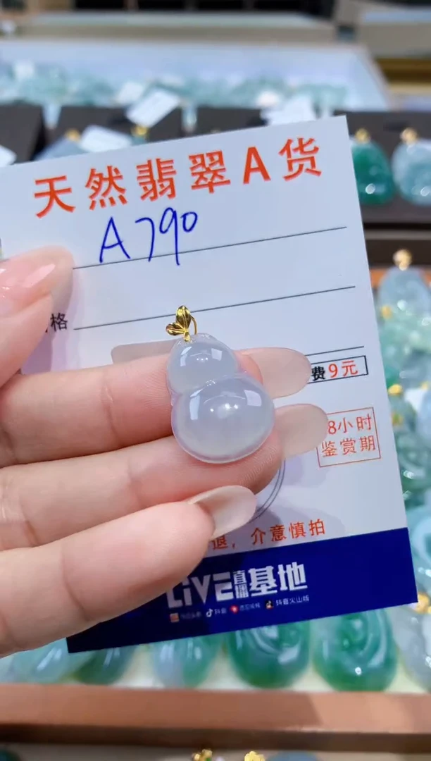 颈饰18K金镶嵌翡翠天然缅甸翡翠A货挂件