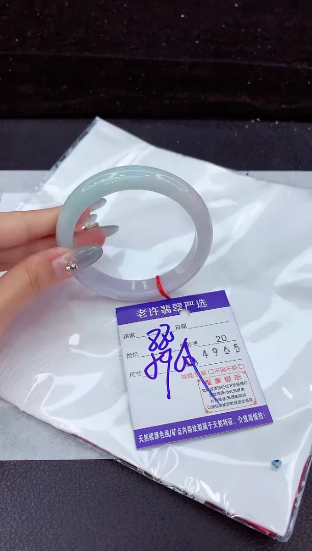 翡翠手镯未镶嵌11111111111