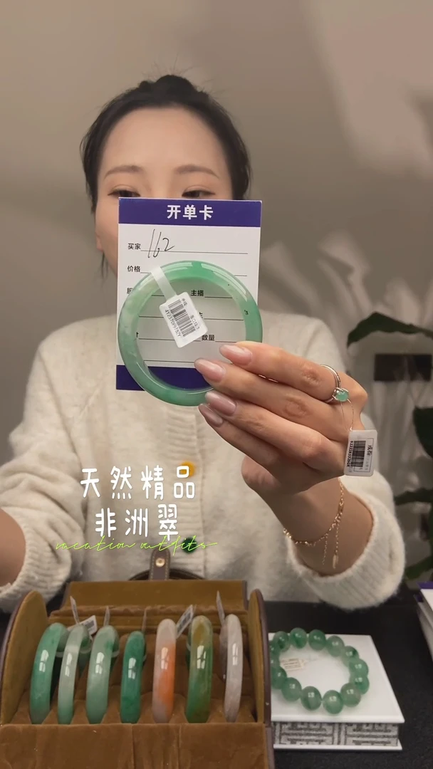 【闪购商品】石英质玉手镯未镶嵌162