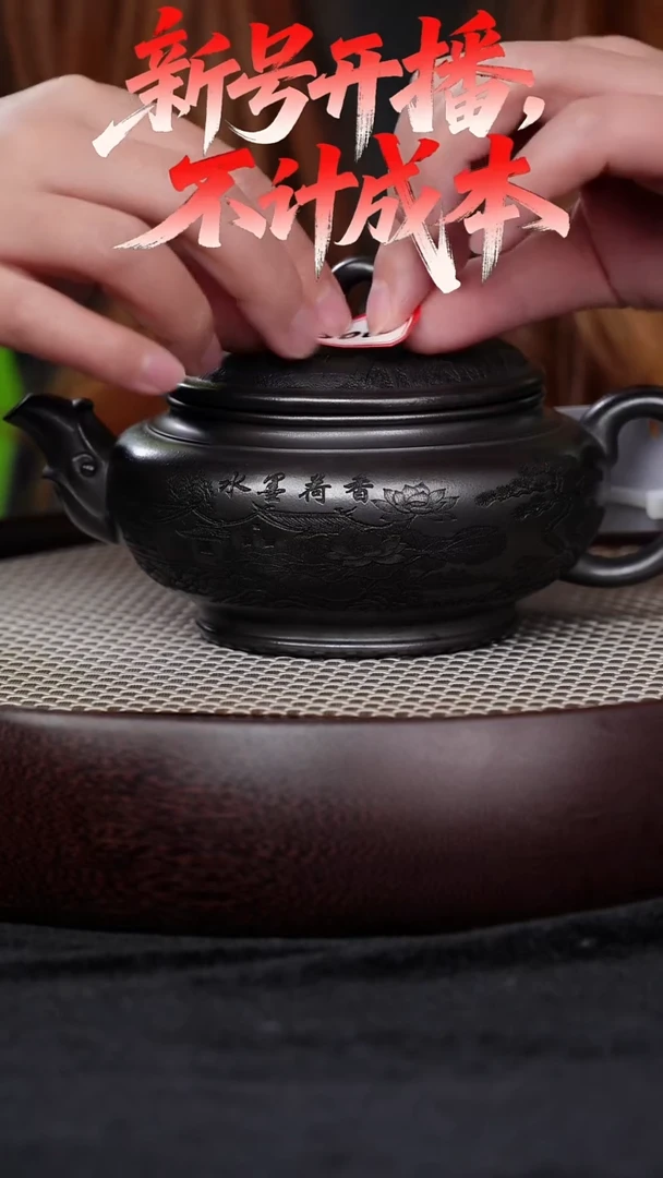 宜兴紫砂壶凤鸣仿古h08059