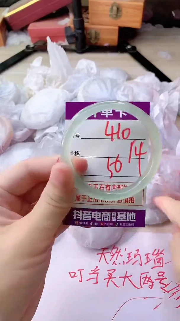 手镯玛瑙/玉髓未镶嵌410