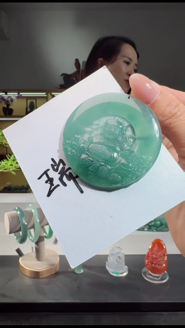 吊坠(赠链)未镶嵌翡翠财神（多样性发其一）