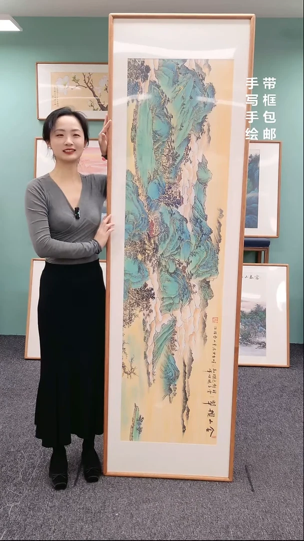 【闪购商品】国画金山揽翠  210*60 书画作品