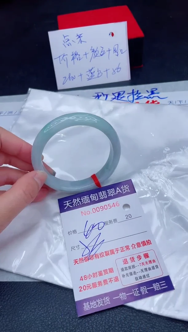 未镶嵌手镯翡翠400.00