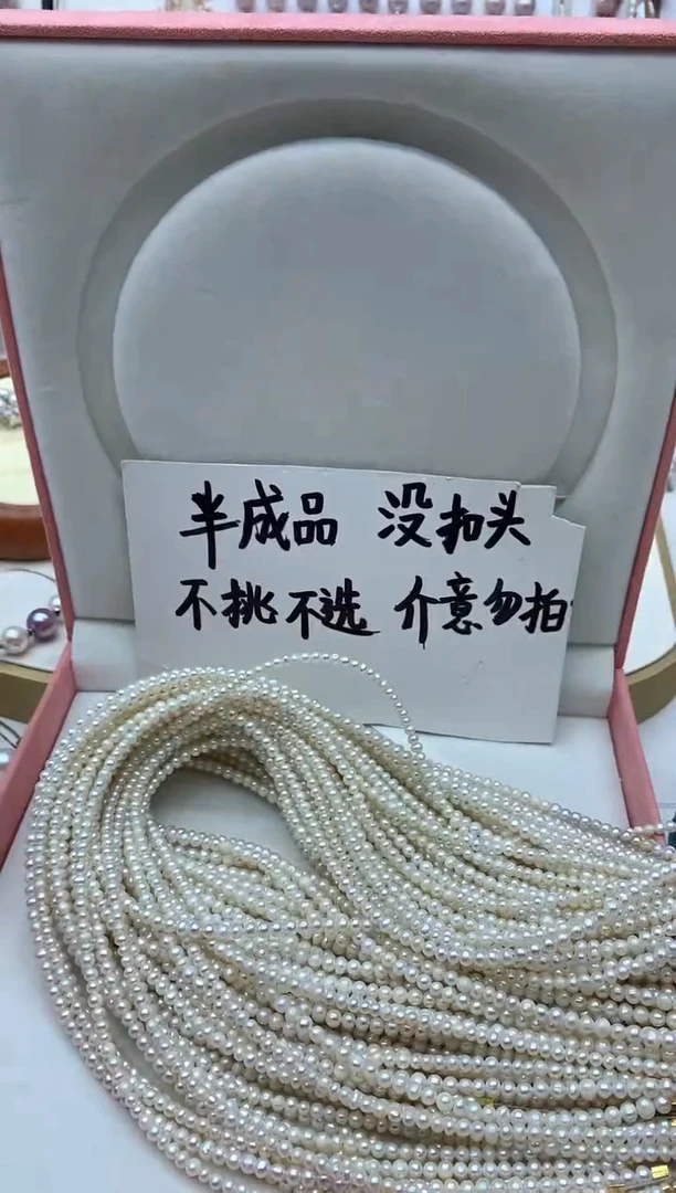 淡水珍珠未镶嵌颈饰多样性发其一非无暇3mm