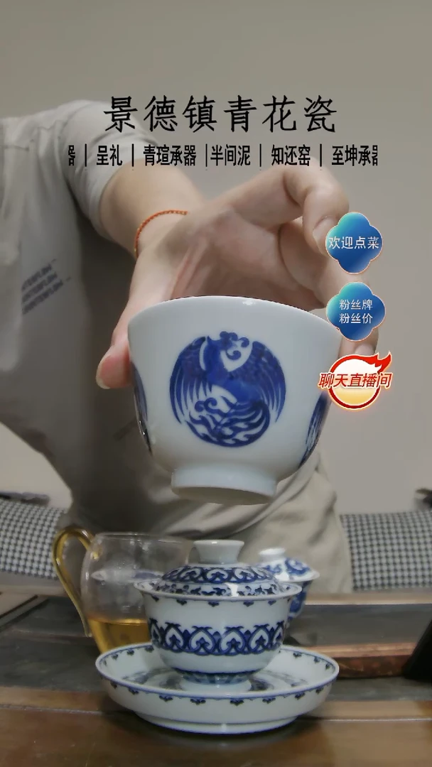 【半间泥坊】团凤主人杯