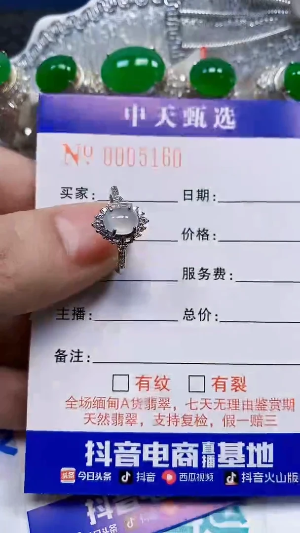 银S925镶嵌戒指翡翠依*/5160