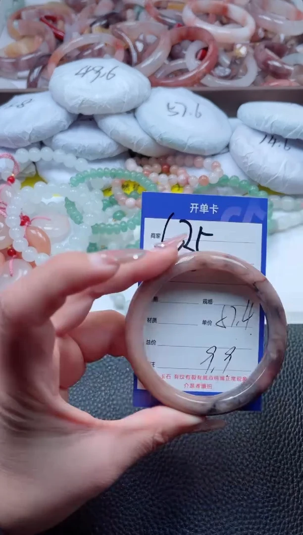 【闪购商品】石英质玉手镯未镶嵌635-57