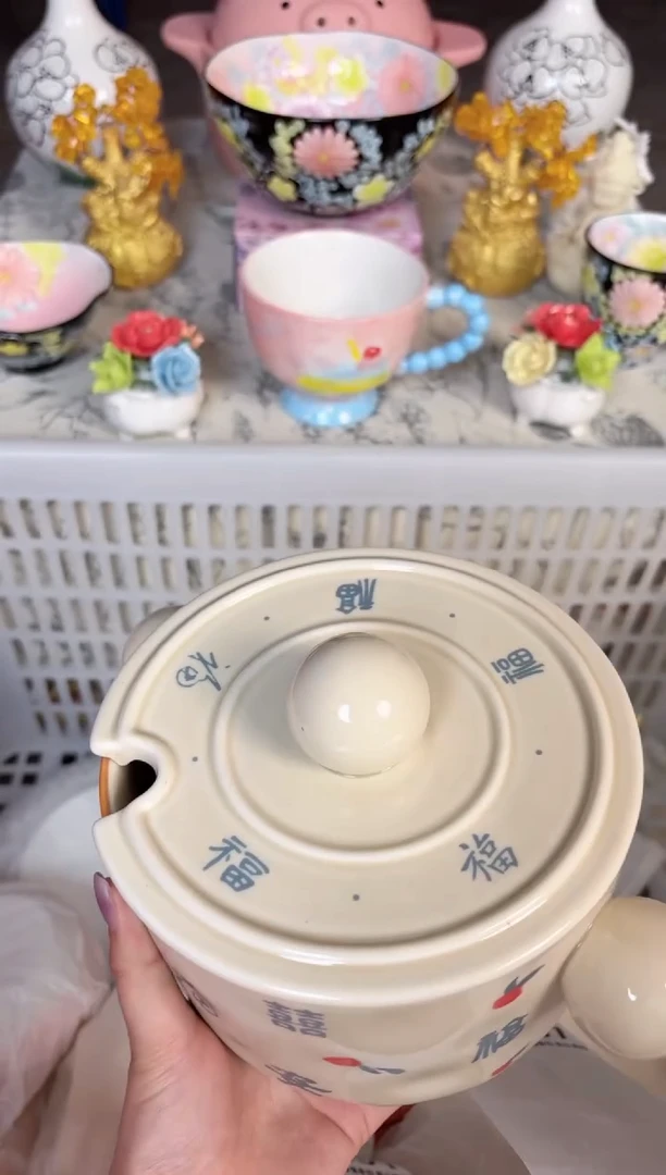 瓷片456默认微瑕15包邮库存1件