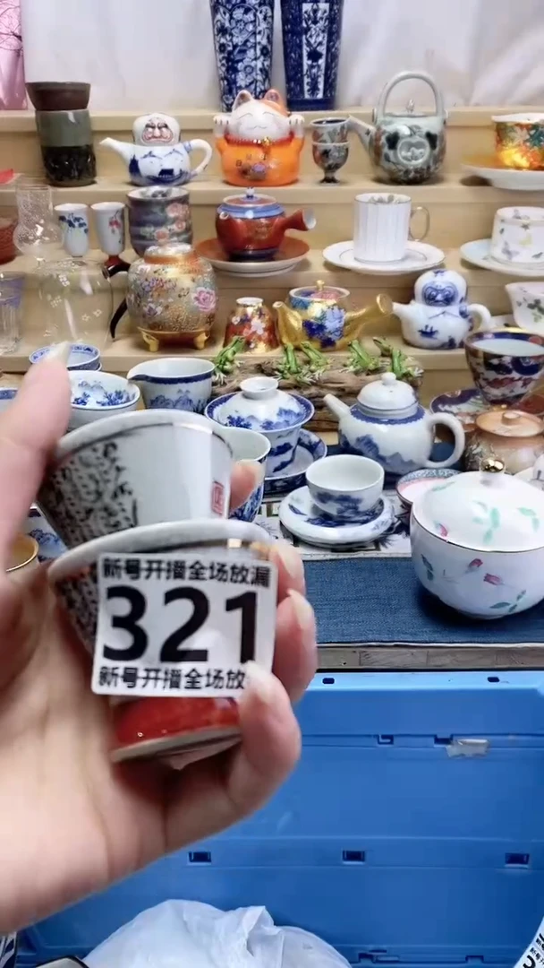 其*闪购名称闪购名称