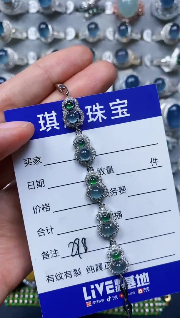 【闪购商品】翡翠手链银S925镶嵌0298
