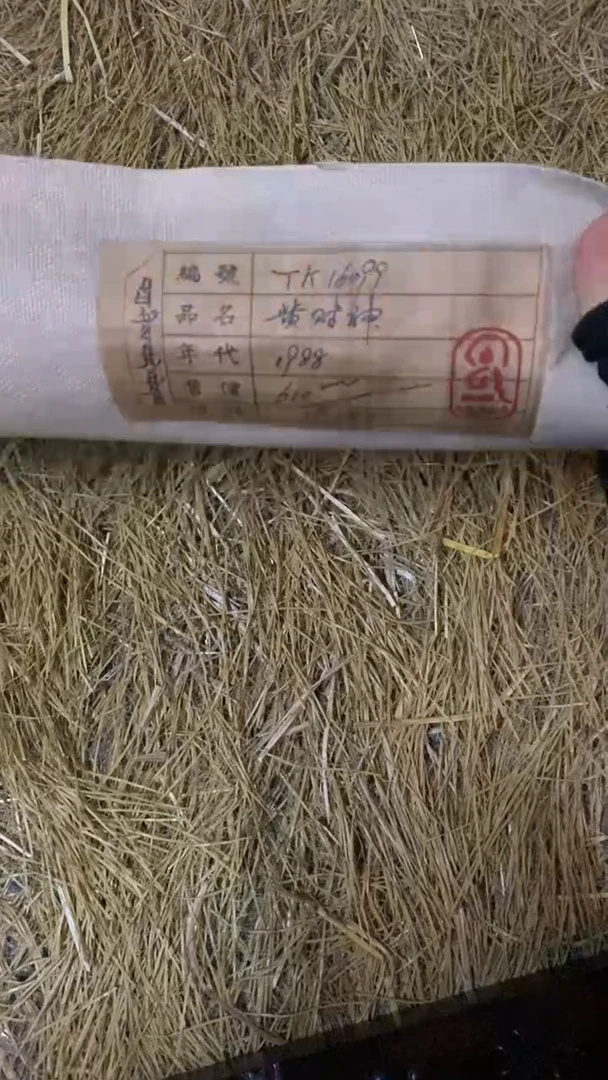 布《唐卡藏传文创》tk16099