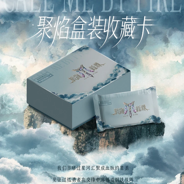 【小宝PK】披荆斩棘的哥哥聚焰卡（代拆）