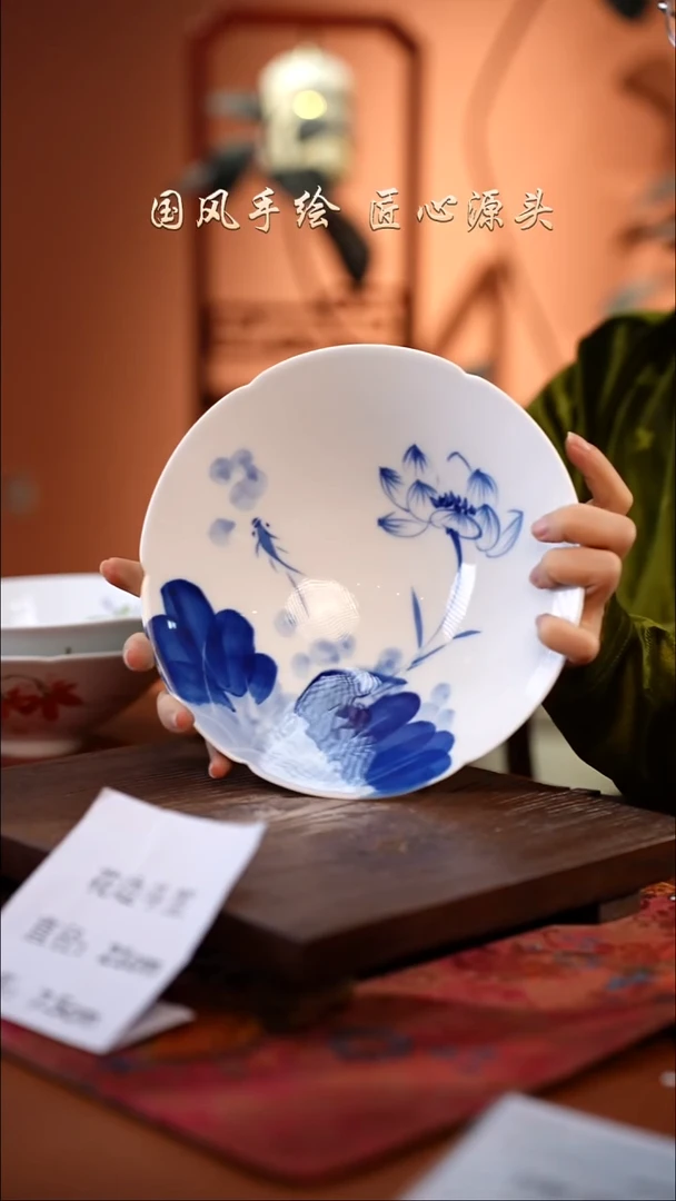 陶瓷景德镇高温釉中彩餐具