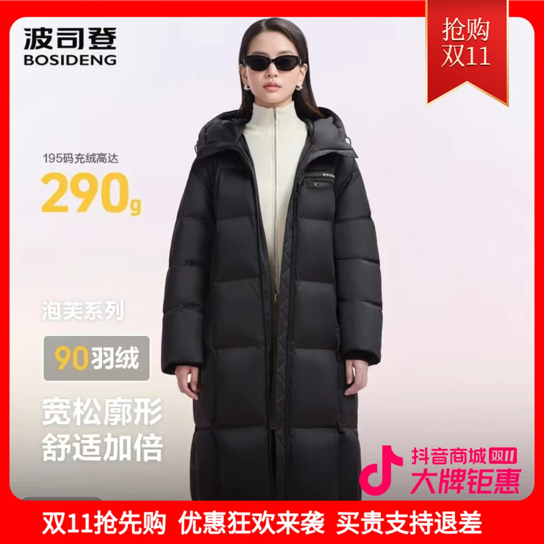 波司登冬季品质泡芙保暖高充绒舒适加厚保暖羽绒服黑色高级感外套