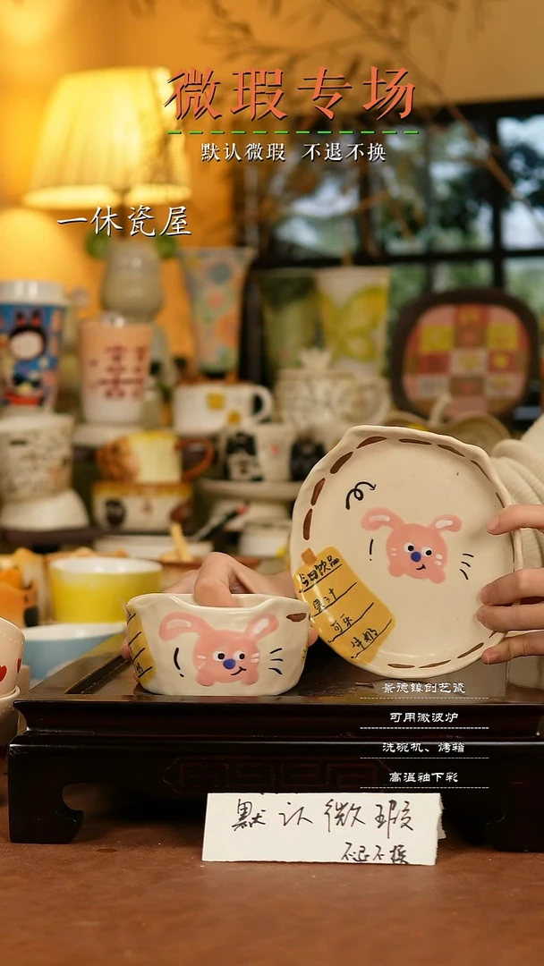 摆件陶景德镇一休瓷屋手作微瑕
