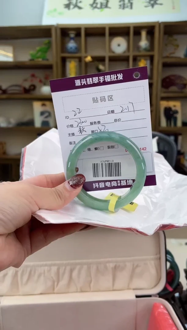 【闪购商品】翡翠手镯未镶嵌翡翠手镯