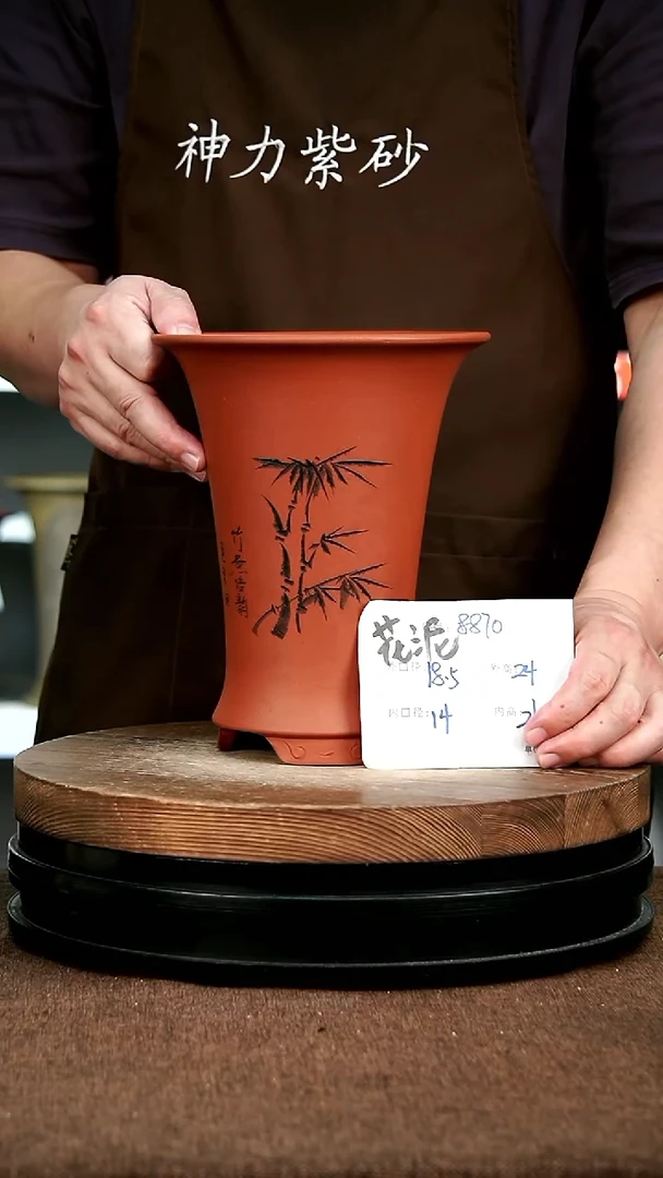 紫砂花盆花卉园艺8870