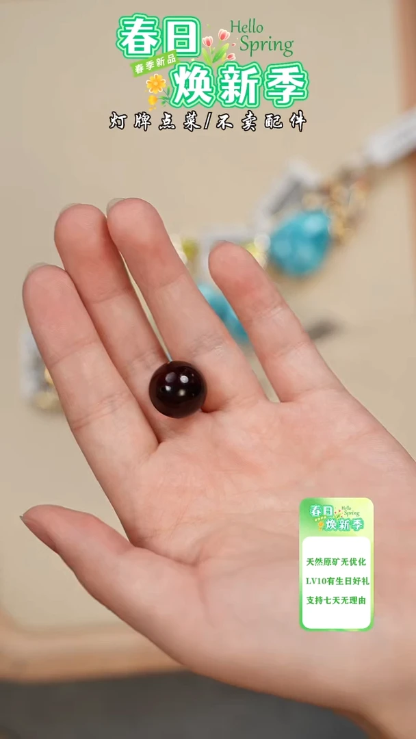 【闪购商品】蜜蜡珠宝奇石未镶嵌14+珠子