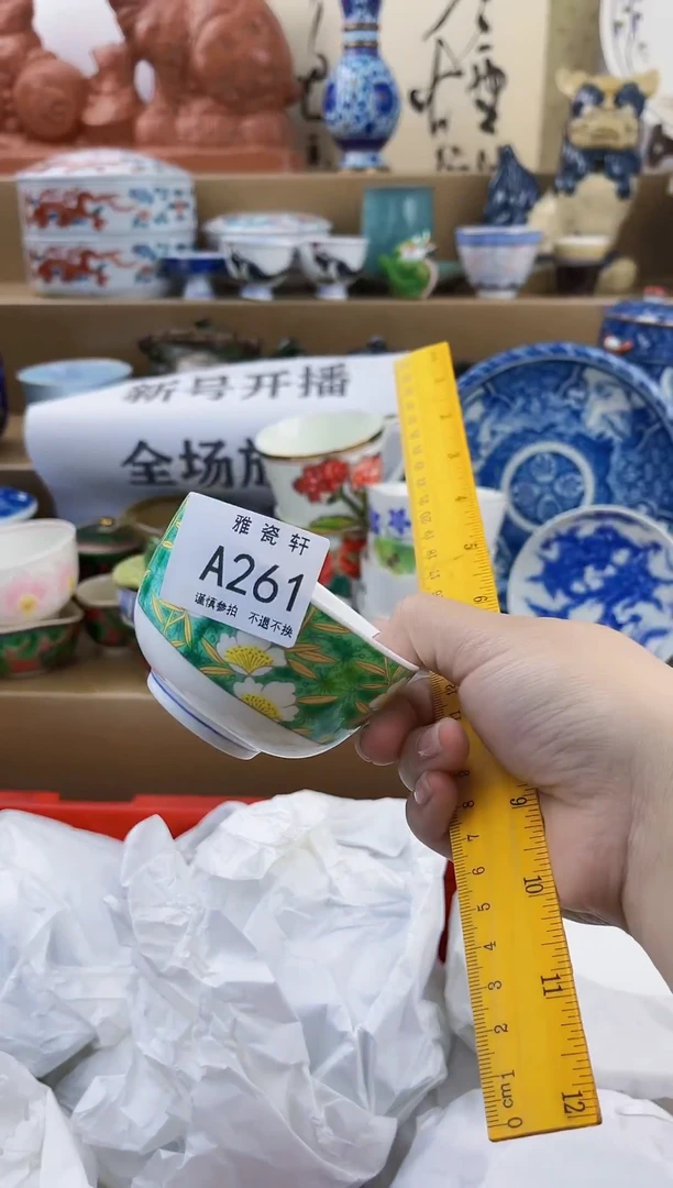 瓷片诺*AAAAAAAAAAAA261