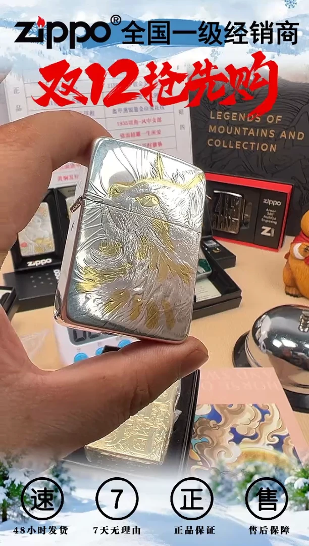 铜1941包银鎏金-睡猫